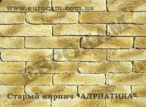 Декоративный кирпич 
