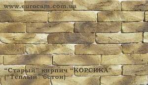 Декоративный кирпич 