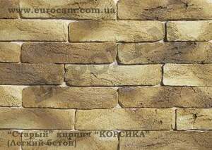 Декоративный кирпич 